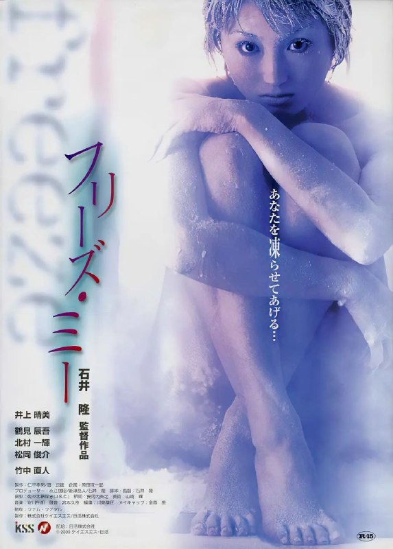 不溶性侵犯(2000)【法版原盘 REMUX】【外挂简中字幕】【剧情/惊悚】