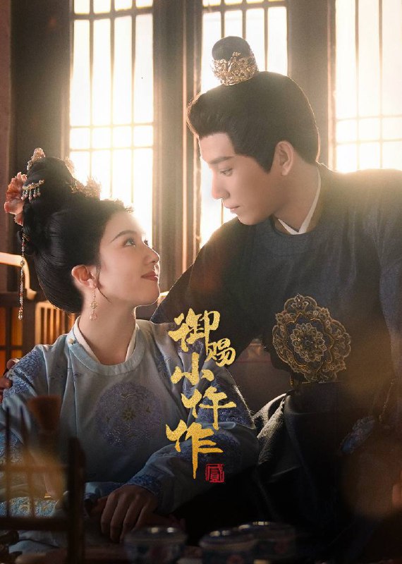 御赐小仵作 第二季（2026）4K 臻彩MAX+ 60FPS 高码率 杜比环绕声&FLAC无损HiFi声 更至EP11-淘客掘金网