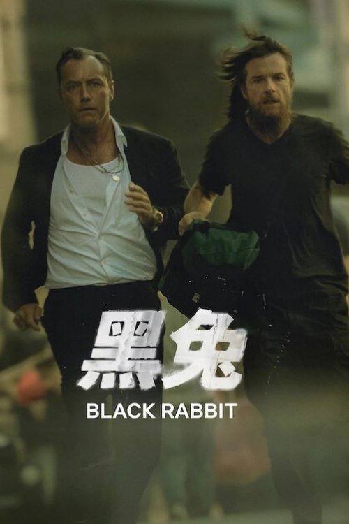 黑兔（2025）1080p S01全