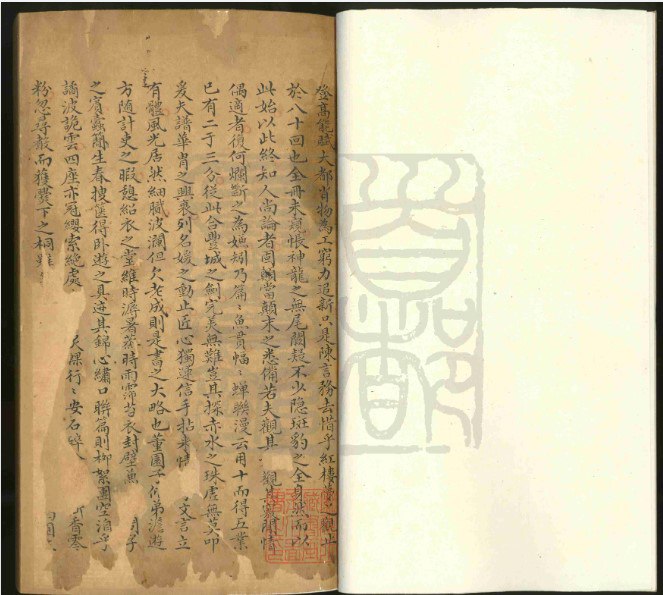 古本红楼梦系列 [传统文化]