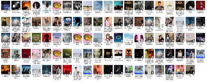 【无损FLAC格式】KKBOX华语新歌日榜 (20250901)