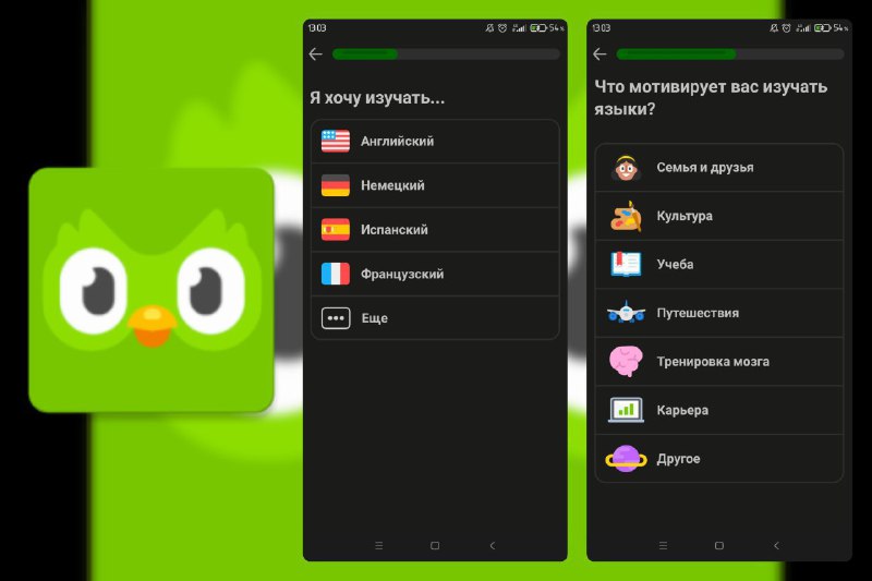 Duolingo - 多邻国高效学外语 v6.43.4