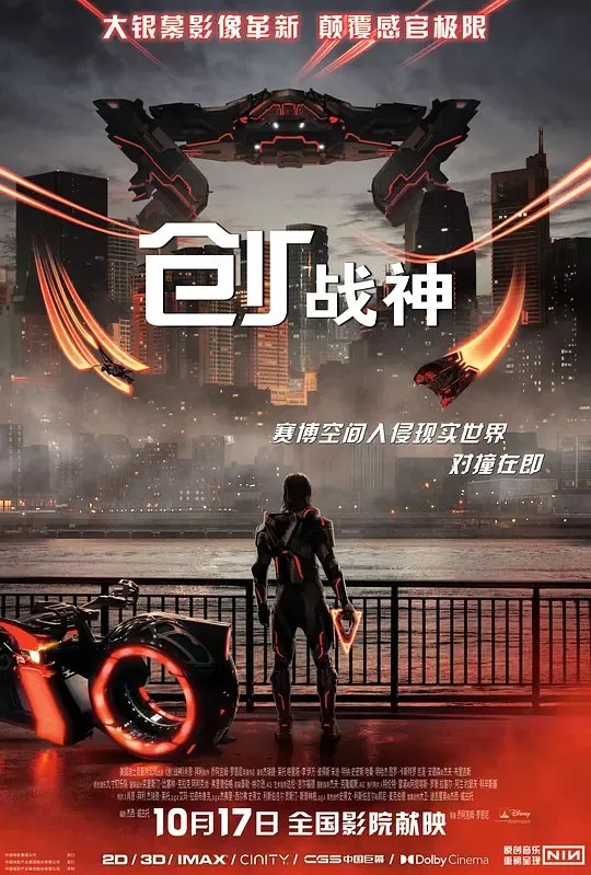 创战神 (2025) 1080P WEB-DL 10Bit AAC2.0 内封中字【1.6GB】流媒体泄露版