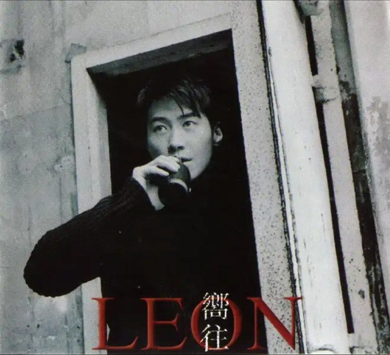 黎明 - 1998年专辑 - 向往 Flac