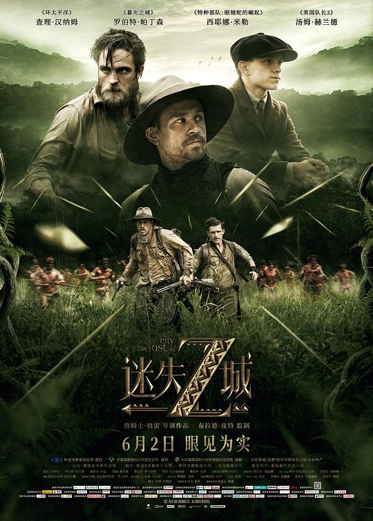 迷失Z城 The Lost City of Z (2017) 4K/2160p 原盘Remux 中文字幕 【83.09GB】已刮削
