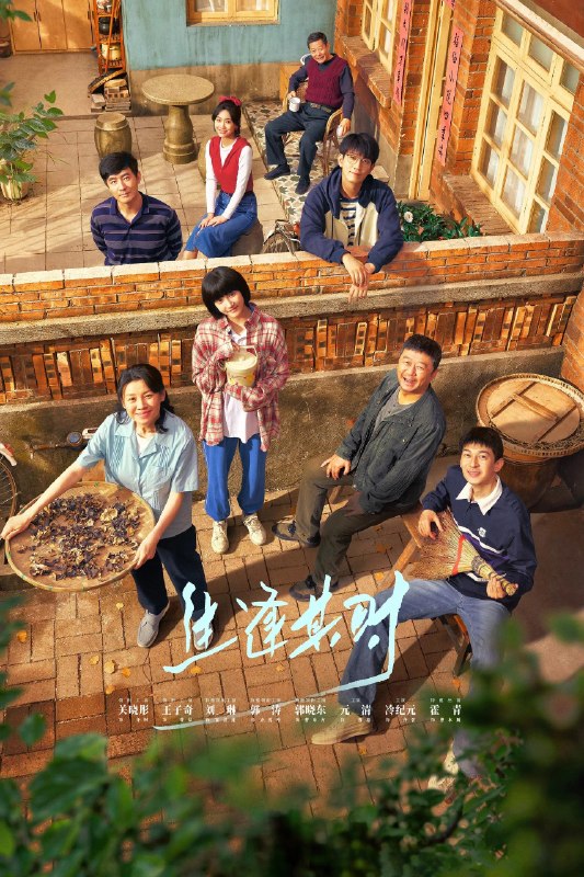 生逢其时 4K高码率 [HDR][内封简繁字幕][更新至03集]