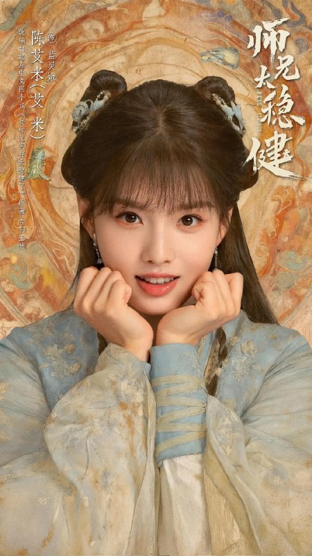 师兄太稳健 (2026)剧情 奇幻 古装 4KHQHDR60FPS 更新12集
