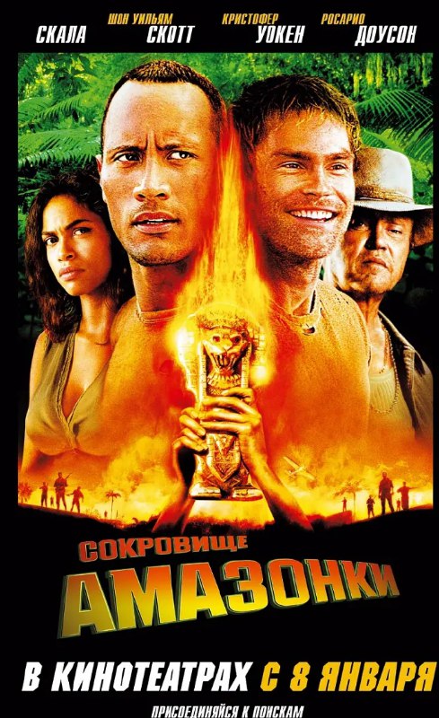丛林奇兵 2160p remux(2003)内嵌简英繁字幕(72G)