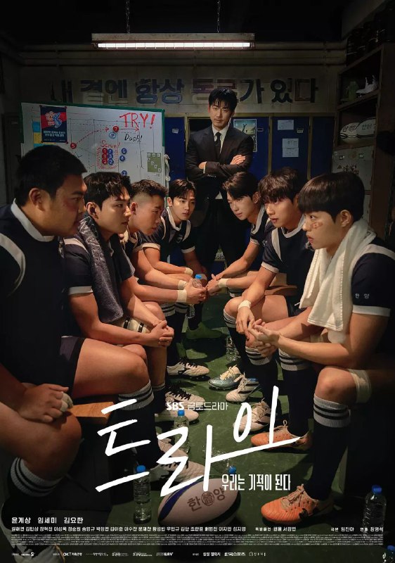 TRY：我们成为奇迹 内封字幕 更至第4集 TRY：우리는 기적이 된다 2025 TRY：我们将成为奇迹