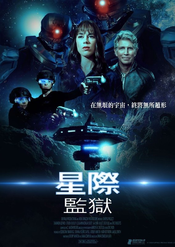 星际监狱 Ohryis Project (2025) 英语中字.1080p.HamiVideo