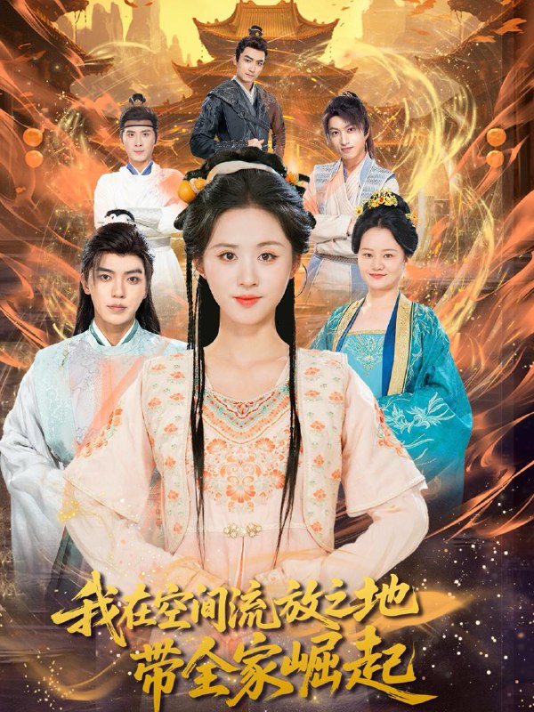 2025年9月9日 短剧合集目录2