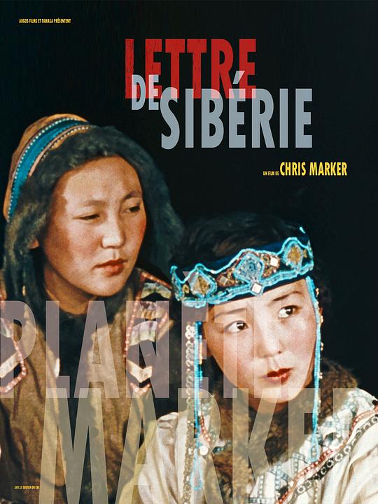 西伯利亚来信 Lettre de Sibérie (1957) 1080p 原盘Remux 中文字幕 【11.83GB】已刮削