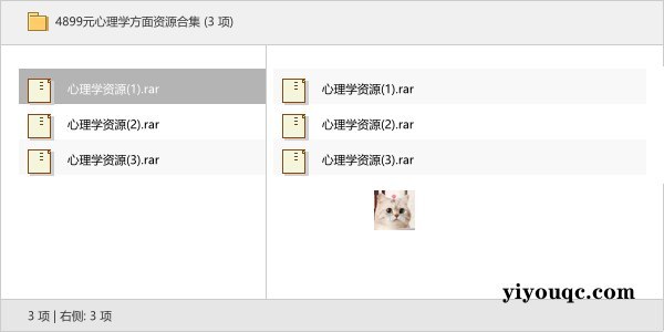 道家导引术(含道家修炼、丹道修炼、龙虎六式等) 3.6GB【学习资料】