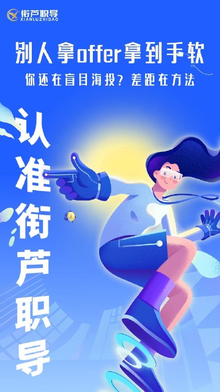 小强升职记带你六步制作可实现的年度计划183.17MB【学习资料】