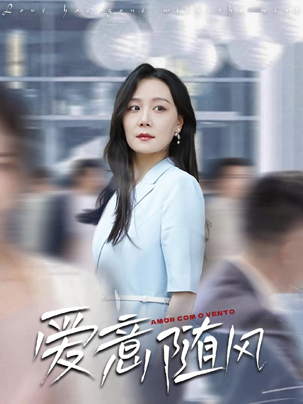 2025年9月10日 短剧合集目录8