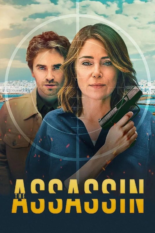 妈妈是杀手 The Assassin (2025) 第1-4集【1080P 内封简繁英字幕 基莉·霍斯/弗莱迪·海默】