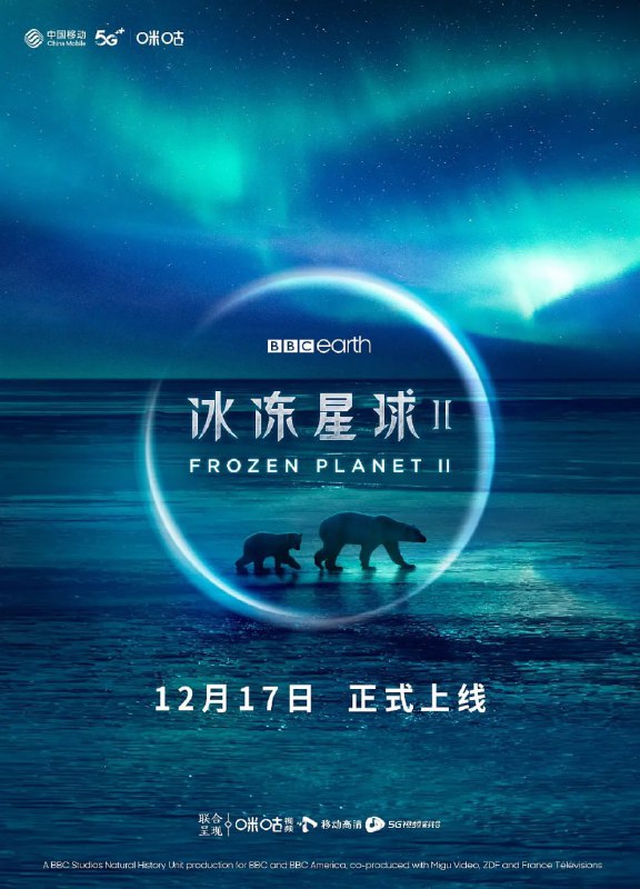 冰冻星球 第二季 Frozen Planet Season 2 (2022)