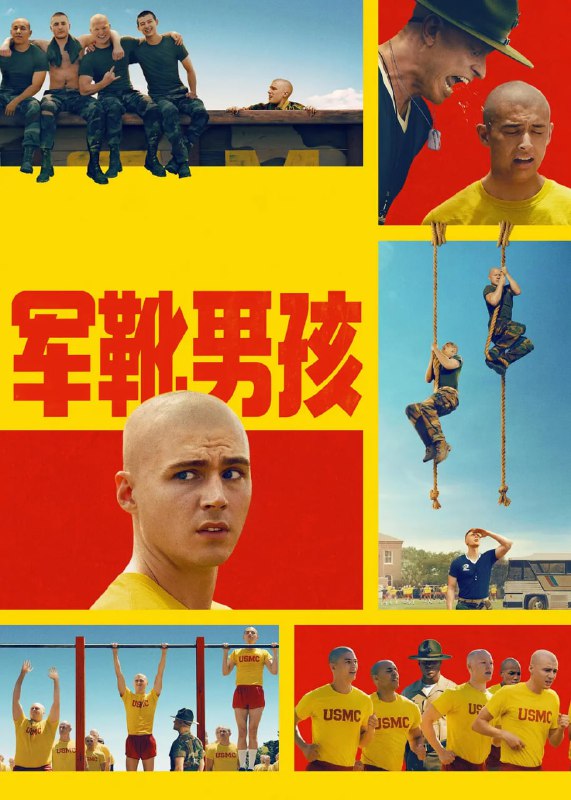 军靴男孩 Boots (2025)