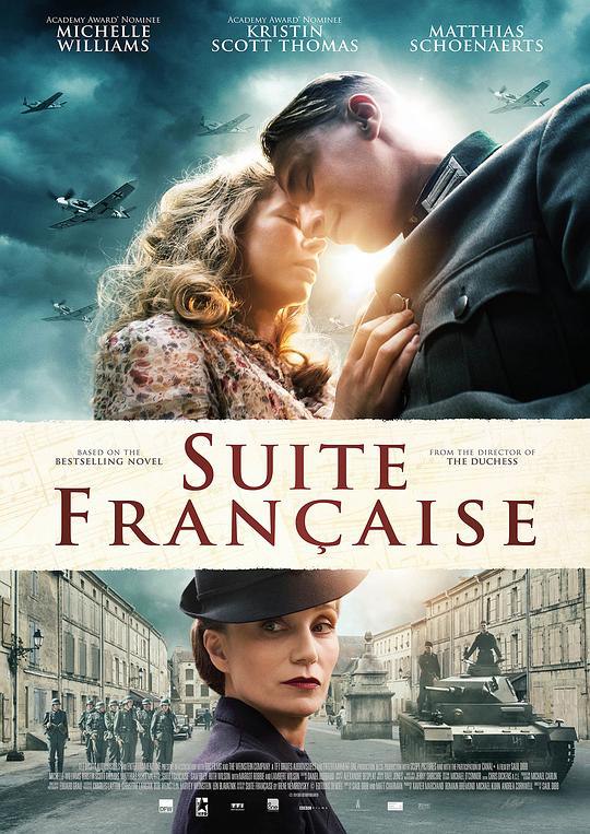 法兰西组曲 Suite française (2015) 1080p 原盘Remux 中文字幕 【20.99GB】已刮削