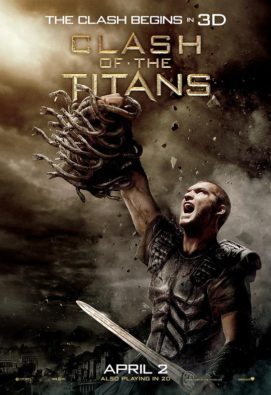 诸神之战 Clash of the Titans (2010) 1080p 原盘Remux 中文字幕 【18.54GB】已刮削