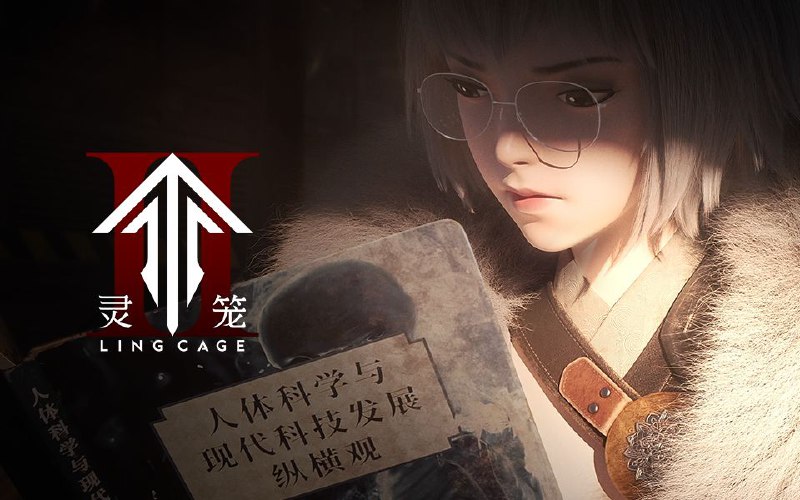 [国漫] 灵笼 第二季 (2025) 更至10集 [4K+HDR真彩][HEVC/H.265]
