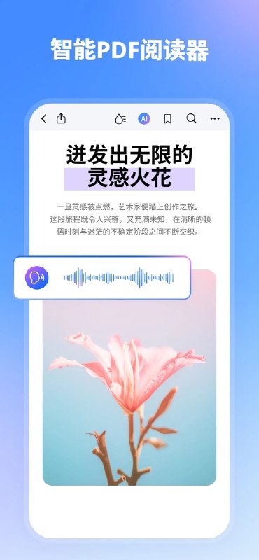 PDFelement v6.1.11 万兴PDF，简单好用的PDF阅读编辑批注器，解锁会员版
