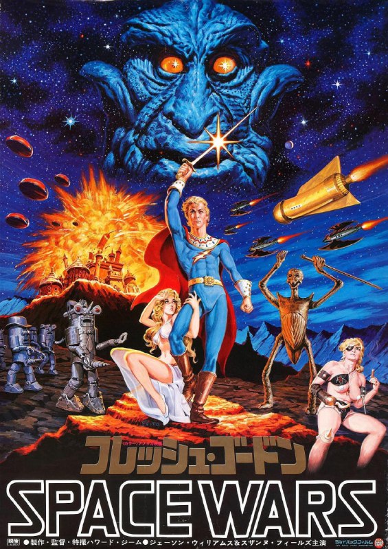 屌飞船奇遇记 (1974) 1080p [BDISO+19 GB][内封中字]