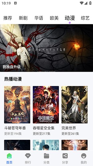 蓝图影视 v4.5.2 免费影视追剧，去广告纯净版