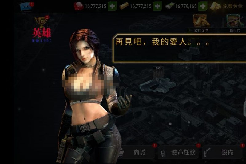 【手机游戏】杀戮目标 v4.179.0内置菜单