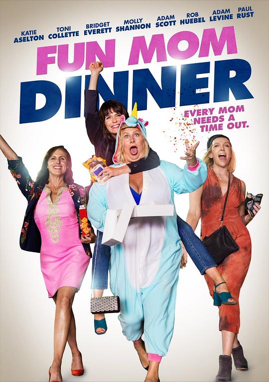 趣味妈妈晚餐 Fun Mom Dinner (2017) 1080p 原盘Remux 【19.37GB】已刮削