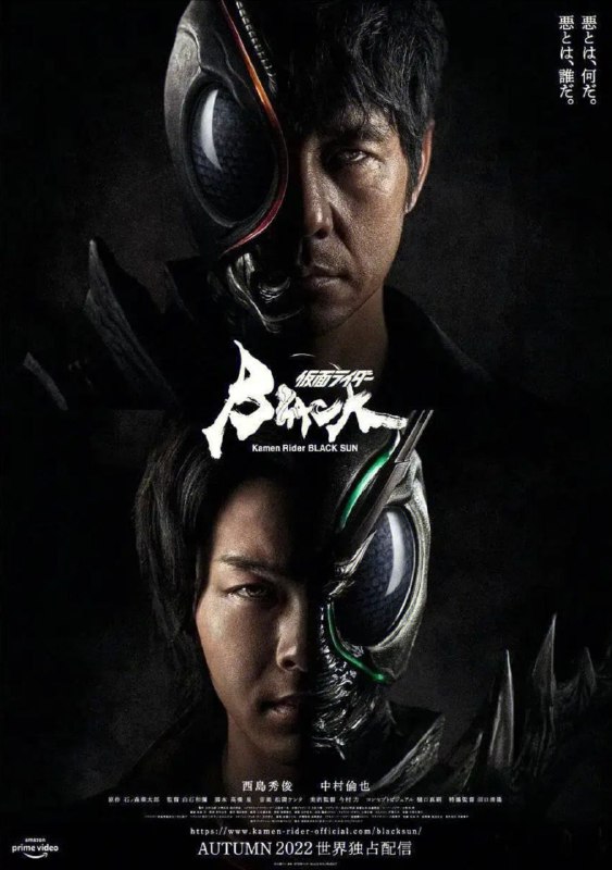 假面骑士黑日 (2022) 4K 全集 中字内嵌字幕