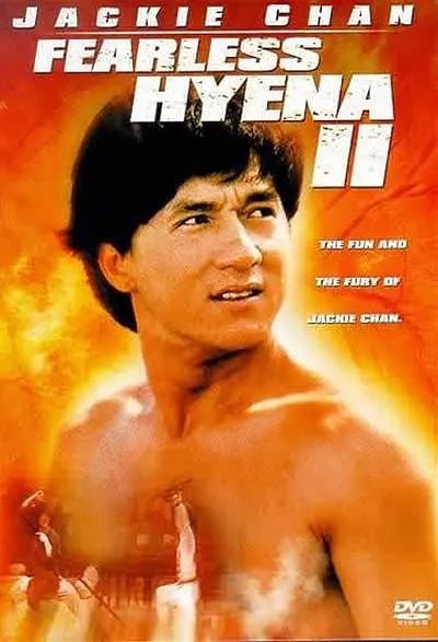 龙腾虎跃 龍騰虎躍 (1983)