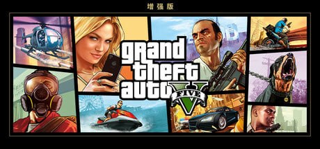 3240220 Grand Theft Auto V 增强版 v1158.13-P2P
