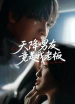 2025年10月18日 短剧合集目录13