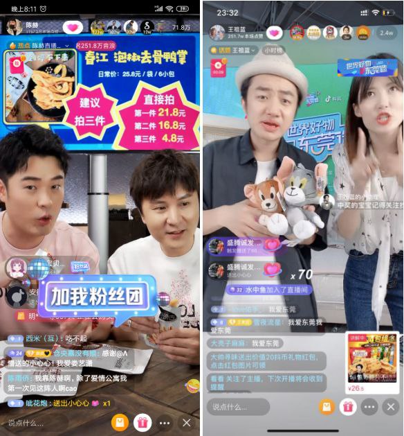 抖音直播录像+作品解析下载