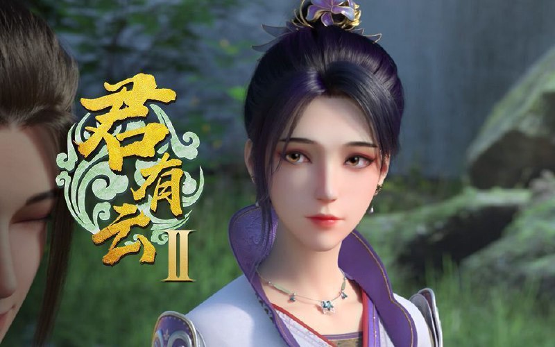 君有云 第二季 (2025) 更至25集 [4K/1080P][H265][国漫][武侠/动画]