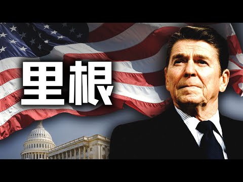 历史调研室《B站充电专属视频合集》 (更20251111-最会讲段子的美国总统)