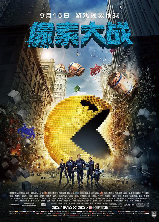 像素大战 Pixels (2015) 1080p 原盘Remux 中文字幕 【27.27GB】已刮削