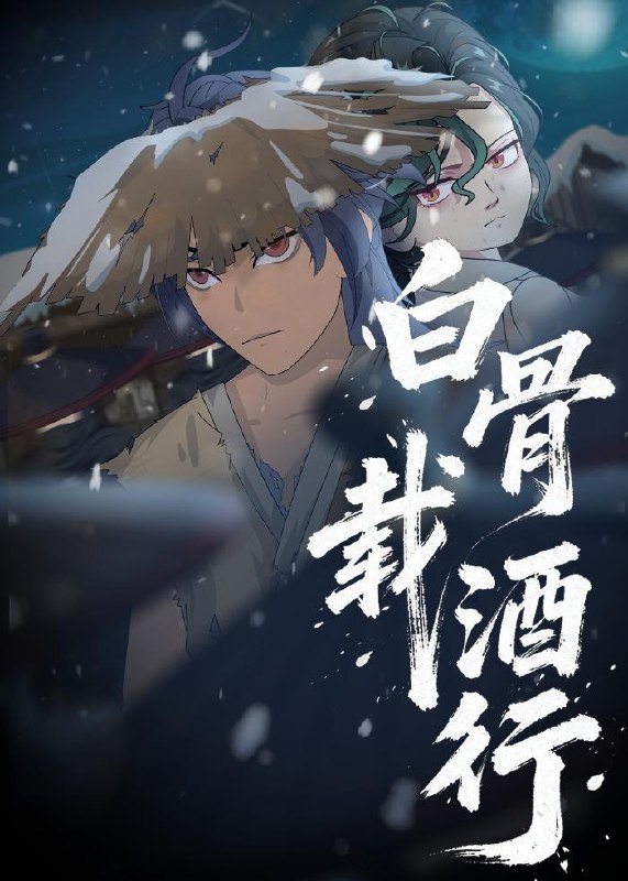 2026年6月10日 短剧更新目录10