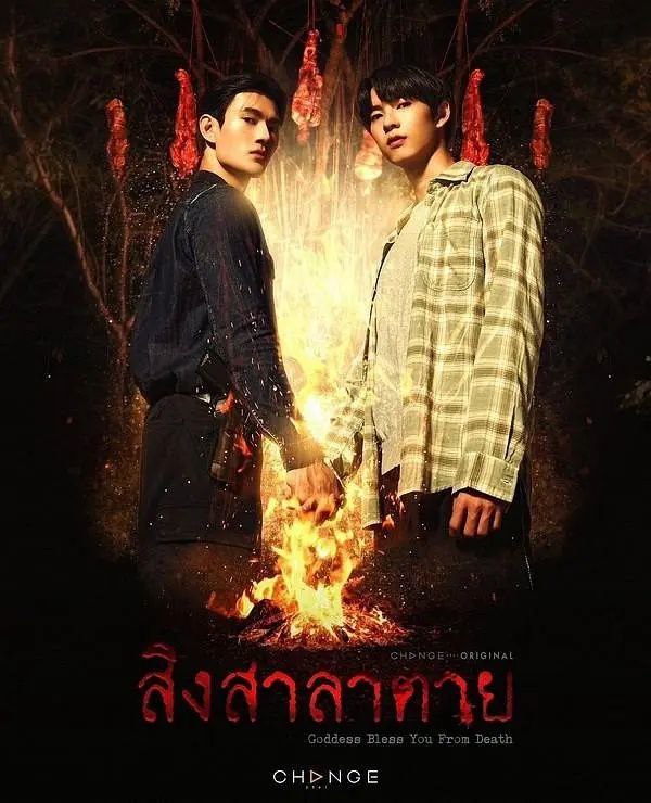 死亡使者（2025）【IQ.4K】【内嵌简中】【更01集】【悬疑/恐怖】