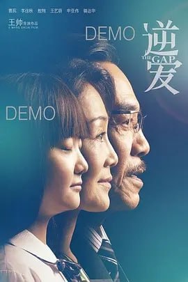 逆爱 [2025] [更至07集 附花絮集]