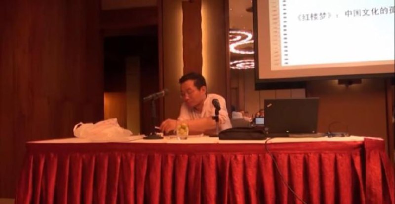 【王德峰】漫谈《红楼梦》