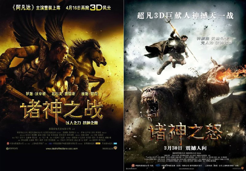 诸神之战(1-2)（2010-2012）[4K HDR][DTS环绕声][内封简繁英特效字幕][49.6 GB]