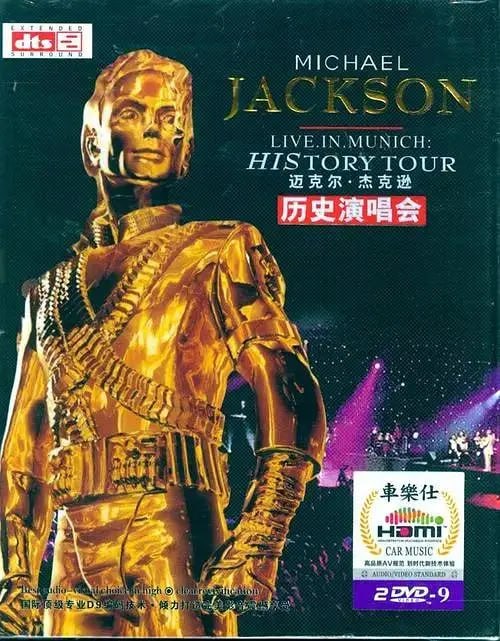 迈克尔杰克逊历史之旅演唱会 Michael JacksonHIStory Live (1997)