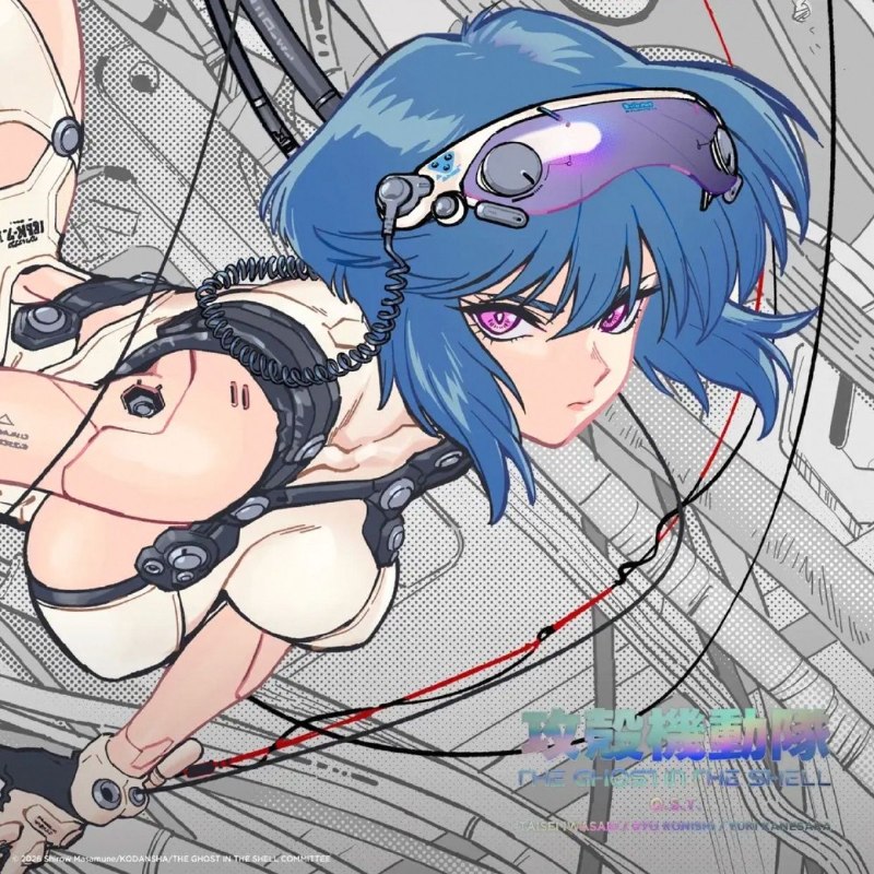 岩崎太整, 小西遼 & YUKI KANESAKA — 攻壳机动队原声带『攻殻機動隊 THE GHOST IN THE SHELL』O.S.T. (2026) FLAC