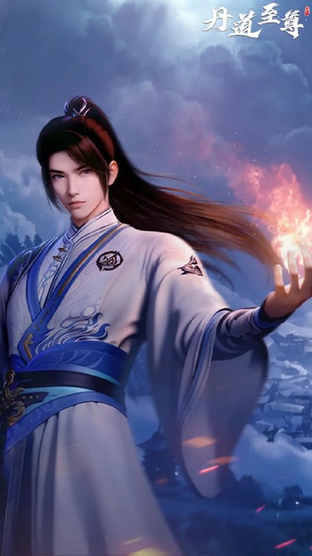 丹道至尊_更新151集 极致4K分享