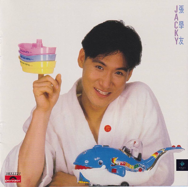 张学友 - 环球经典礼赞《张学友Ⅲ》3CD[低速原抓]DISC 1 Jacky - WAV