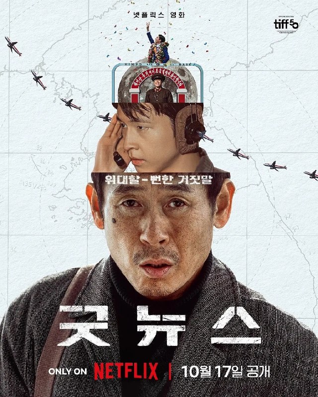 凶降喜讯 (2025)【4K.HDR&杜比视界 双版本】【高码率】【内封简繁英】【杜比全景声】