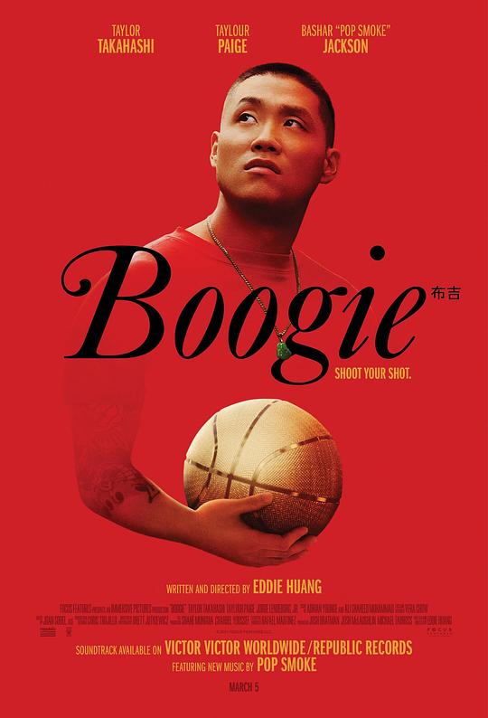 布吉 Boogie (2021) 1080p 原盘Remux 中文字幕 【17.77GB】已刮削
