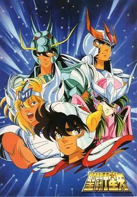 圣斗士星矢 (1986) 1080P 全集 国粤日多音轨 中字内嵌字幕